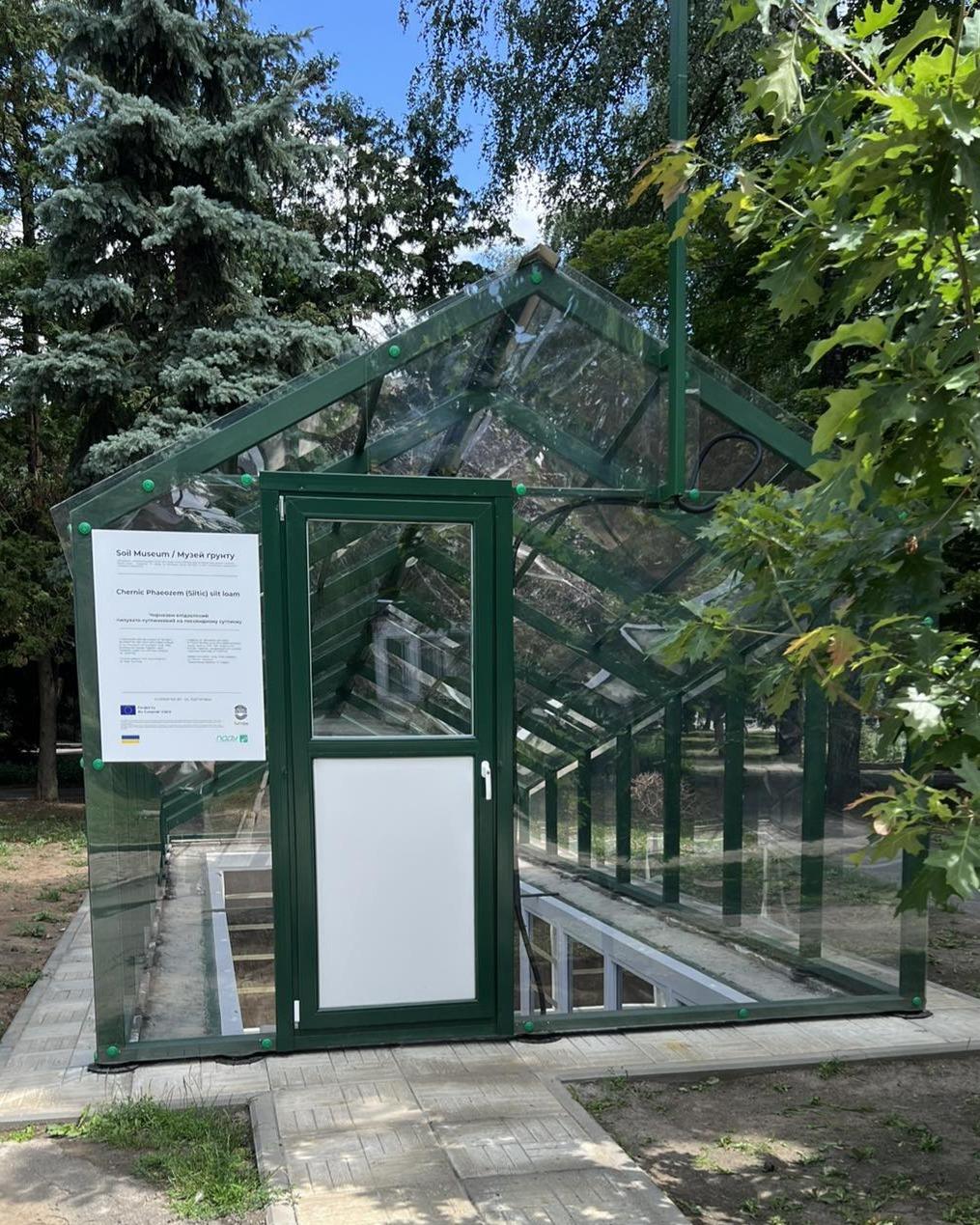 Poltava_common view_1
